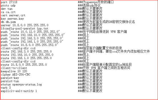 愛陸通5g工業vpn網關自建openvpn專網實戰干貨分享1920.png